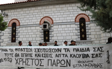 An angry trend continues in Greece as another Roma child died after a police chase