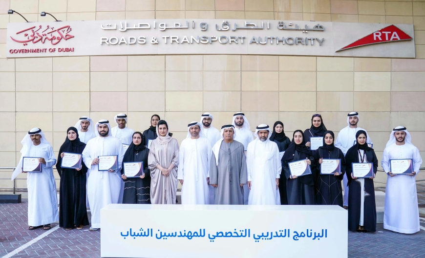 In collaboration with IRF, RTA honors 20 recent Emirati graduates from the Al-Masar Roads and Traffic Engineering Program