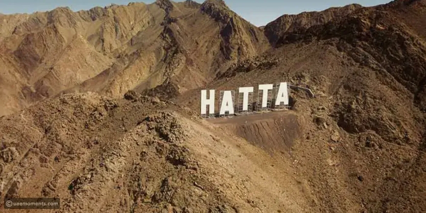 The "Most Beautiful Photo and Video Reel in Hatta" competition is introduced by Brand Dubai